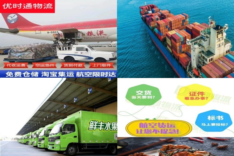 海沧到葡萄牙航空货运公司-海沧到葡萄牙物流专线